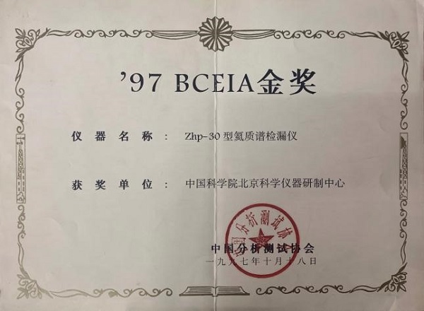中国·BB贝博艾弗森(股份)有限公司-官方网站
