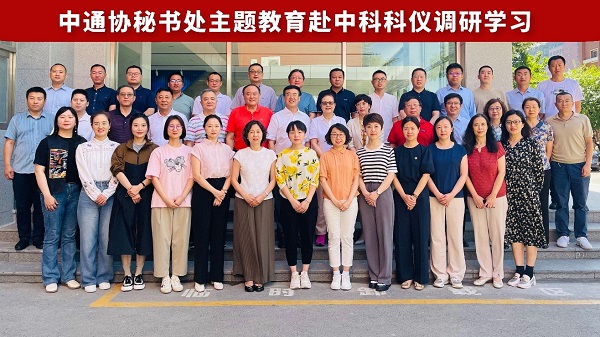 中国·BB贝博艾弗森(股份)有限公司-官方网站
