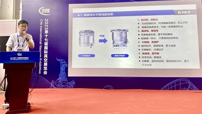 中国·BB贝博艾弗森(股份)有限公司-官方网站