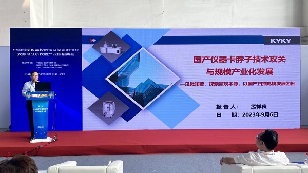中国·BB贝博艾弗森(股份)有限公司-官方网站