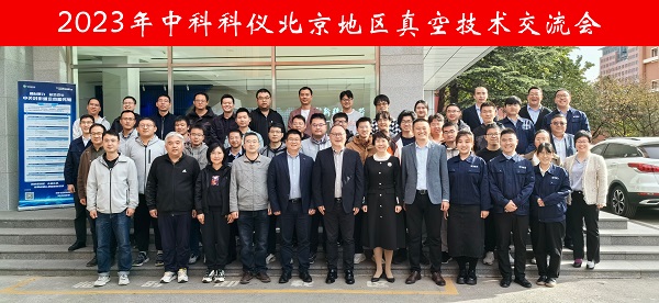中国·BB贝博艾弗森(股份)有限公司-官方网站
