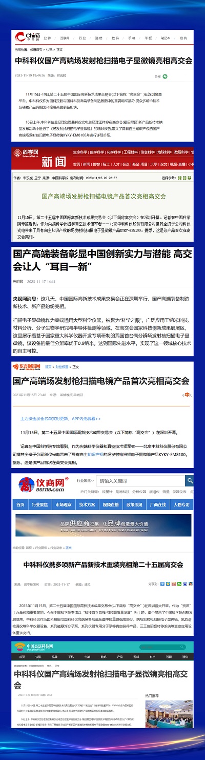 中国·BB贝博艾弗森(股份)有限公司-官方网站