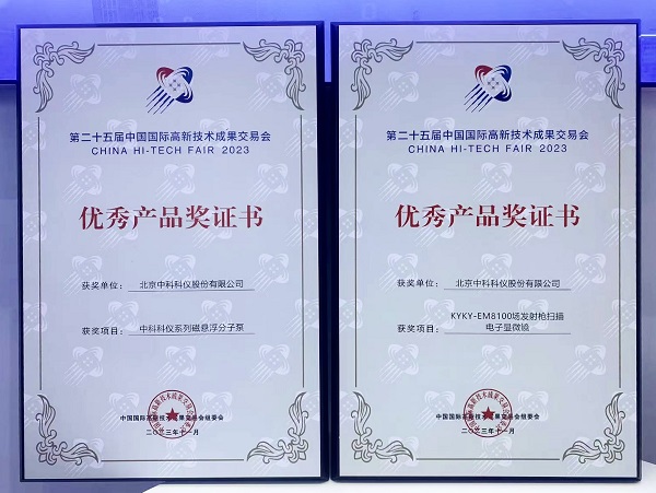 中国·BB贝博艾弗森(股份)有限公司-官方网站