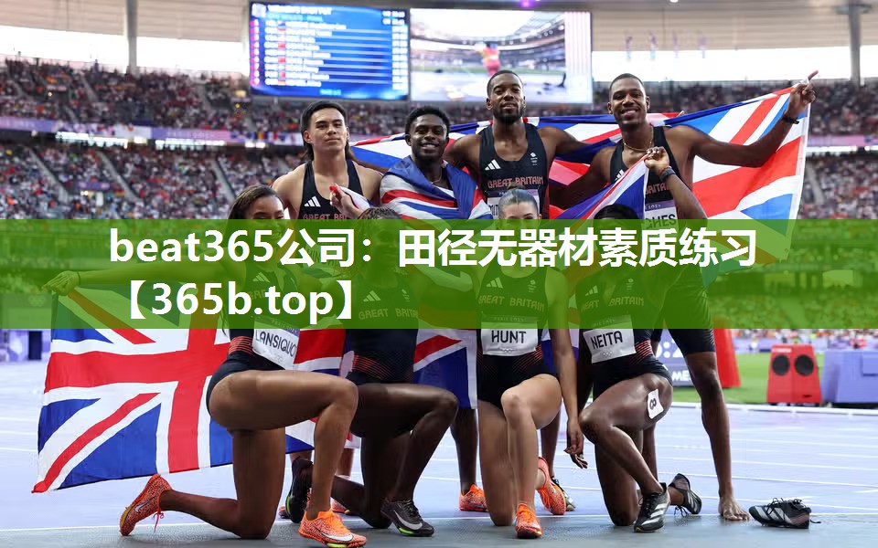 田径无器材素质练习 田径无器材素质练习